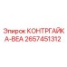 2657451312 КОНТРГАЙКА-BEA (Epiroc)