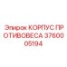 Усиленный корпус противовеса для буровой техники 3760005194