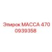 Противовес 4700939358 от производителя Epiroc