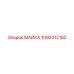 1092312180 МАЙКА Epiroc