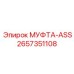 2657351108 МУФТА-ASS Epiroc