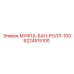 МУФТА-БАН-РОЛЛ-100 для оборудования Epiroc