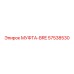 57538530 МУФТА-BRE Epiroc