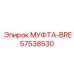 57538530 МУФТА-BRE Epiroc