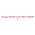 51726750 МУФТА-C51SB1 Epiroc