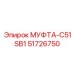 51726750 МУФТА-C51SB1 Epiroc