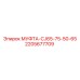 Изображение муфты CJ65-75-50-65 Epiroc артикул 2205677709