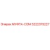 3222315227 МУФТА-COM Epiroc