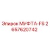2657620742 МУФТА-FS Epiroc