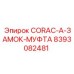 8393082481 CORAC-A-ЗАМОК-МУФТА Epiroc