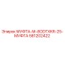581202422 МУФТА-M-8ODTXKR-25-МУФТА Epiroc