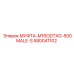 580041102 МУФТА-M16ODTXG-500MALE-S Epiroc