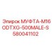 580041102 МУФТА-M16ODTXG-500MALE-S Epiroc