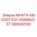 580042100 МУФТА-M30ODTXG1-250MALE-ST Epiroc