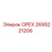 2695221206 ОРЕХ Epiroc