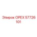 57726101 ОРЕХ Epiroc