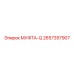 2657357907 МУФТА-Q Epiroc