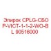 90516000 CPLG-СБОР-VICT-1-1-2-WO-BL - Epiroc
