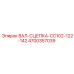 4700357039 ВАЛ-СЦЕПКА-CC102-122-142 Epiroc