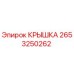 2653250262 Cover Epiroc