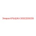 3092209335 КРЫШКА Epiroc