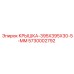Изображение крышки Epiroc артикул 5730002792 с размерами 395x395x30 мм