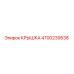 4700239538 КРЫШКА Epiroc