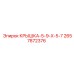 2657872376 КРЫШКА-5-9-X-5-7 Epiroc