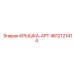 4812121414 КРЫШКА-APT Epiroc