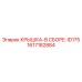 1617182884 КРЫШКА-В СБОРЕ-ID175 Epiroc