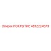 Изображение ПОКРЫТИЯ Epiroc артикул 4812224579