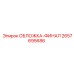 2657695686 ОБЛОЖКА-ФИНАЛ Epiroc