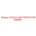 5750058993 Cover-Gear Epiroc