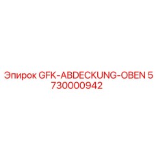 5730000942 GFK-ABDECKUNG-OBEN Epiroc