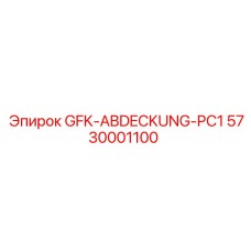 5730001100 GFK-ABDECKUNG-PC1 Epiroc