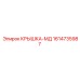 1614735987 КРЫШКА-МД Epiroc