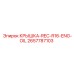 2657787103 КРЫШКА-REC-R16-ENG-OIL Epiroc