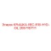2657787111 КРЫШКА-REC-R18-HYD-OIL Epiroc
