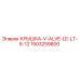 1503259800 КРЫШКА-V-ALVE-LE-LT-5-12 Epiroc