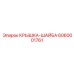 Комбинированная крышка-шайба 6060001761 Epiroc