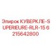 Деталь КУВЕРКЛЕ-SUPERIEURE-RLR-15 для буровой техники Epiroc