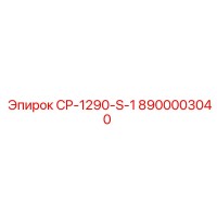 8900003040 CP-1290-S-1 Epiroc