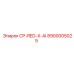 Деталь с ИИ 8900005025 CP-RED-X-AI для буровых Epiroc