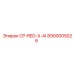 Деталь 8900005026 CP-RED-X-AI с расширенными функциями ИИ
