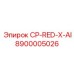 Деталь 8900005026 CP-RED-X-AI с расширенными функциями ИИ