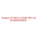 Комплект шлангов Epiroc CP-RED-X-HOSE-SET-20M для буровых машин