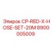 Комплект шлангов Epiroc CP-RED-X-HOSE-SET-20M для буровых машин