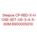Комплект шлангов Epiroc CP-RED-X-HOSE-SET-US-3-4-X-60M для буровых машин