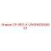 Оригинальная деталь 8900005023 CP-RED-X-UNI для буровых станков Epiroc