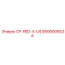 Деталь 8900005024 CP-RED-X-US для бурового оборудования Epiroc